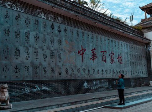 Why the Great Wall of China Is Not Visible from Space — History trivia by Trivia Daily